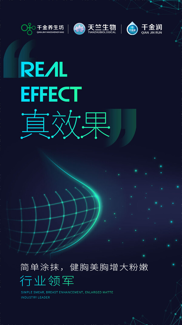 暗黑互联网科技年会发布会数据论坛宇宙邀请函海报psd设计素材(116)