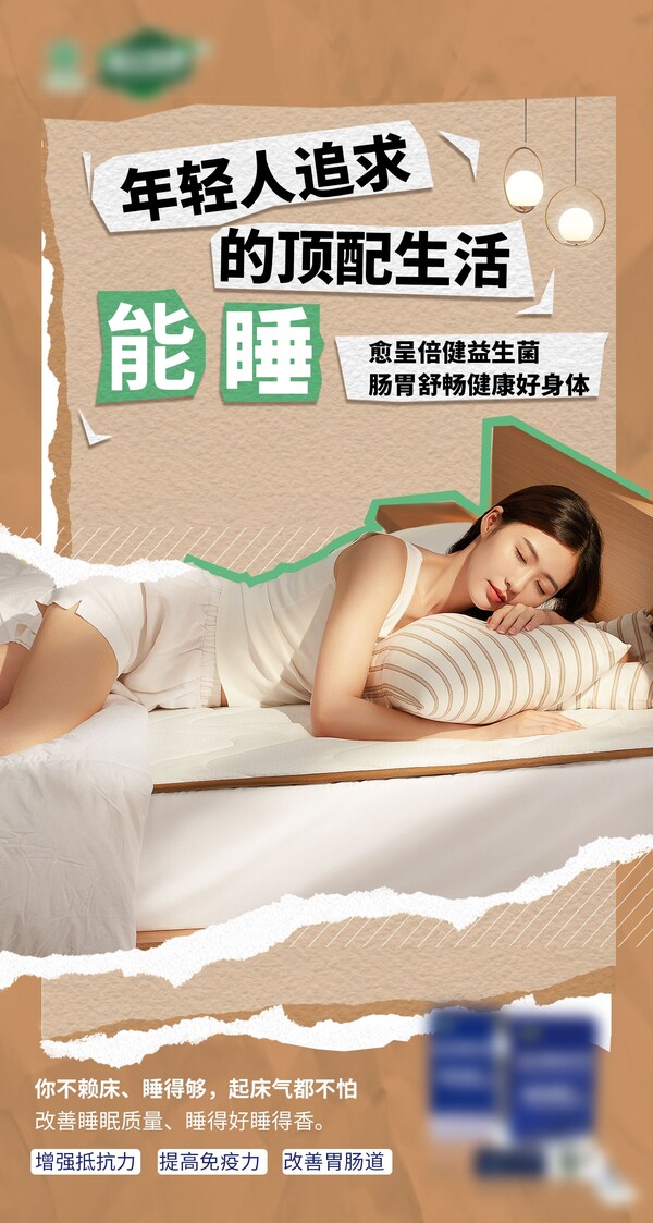 创意撕纸风拼贴艺术风剪报剪贴画宣传活动海报psd模板设计素材(0)