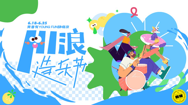 夏日活动宣传创意海报模板AI矢量设计素材(19)