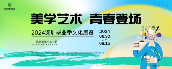 企业峰会年会活动宣传主KV视觉背景展板海报PSD模板(8) .ai素材下载