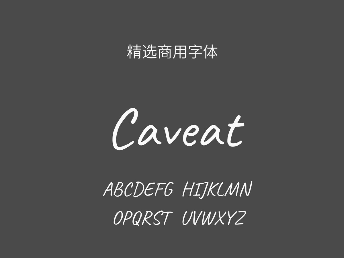 Caveat.ttf字体下载
