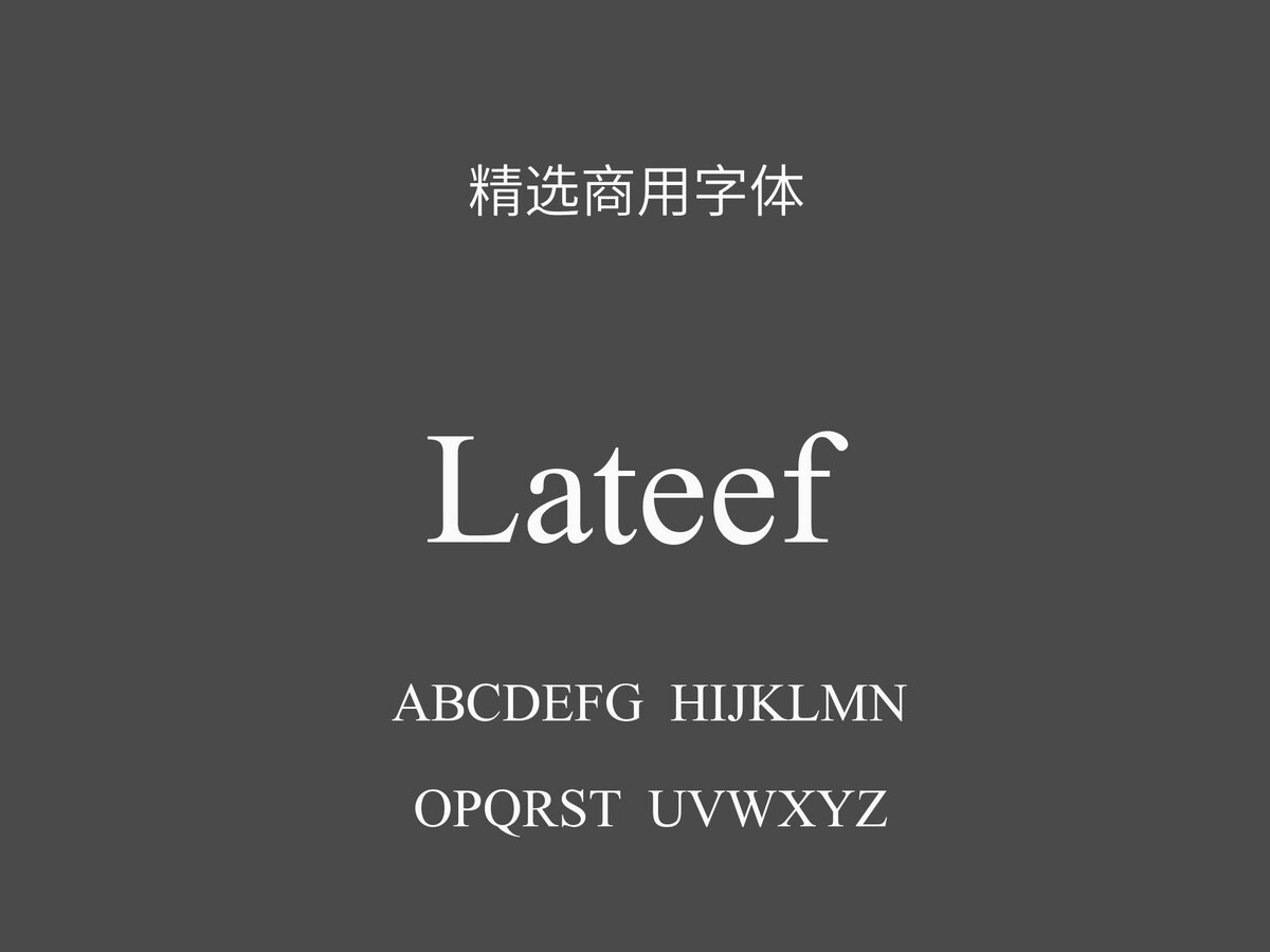 Lateef.ttf字体下载