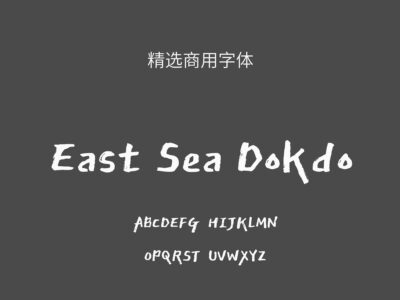 East Sea Dokdo.ttf字体下载