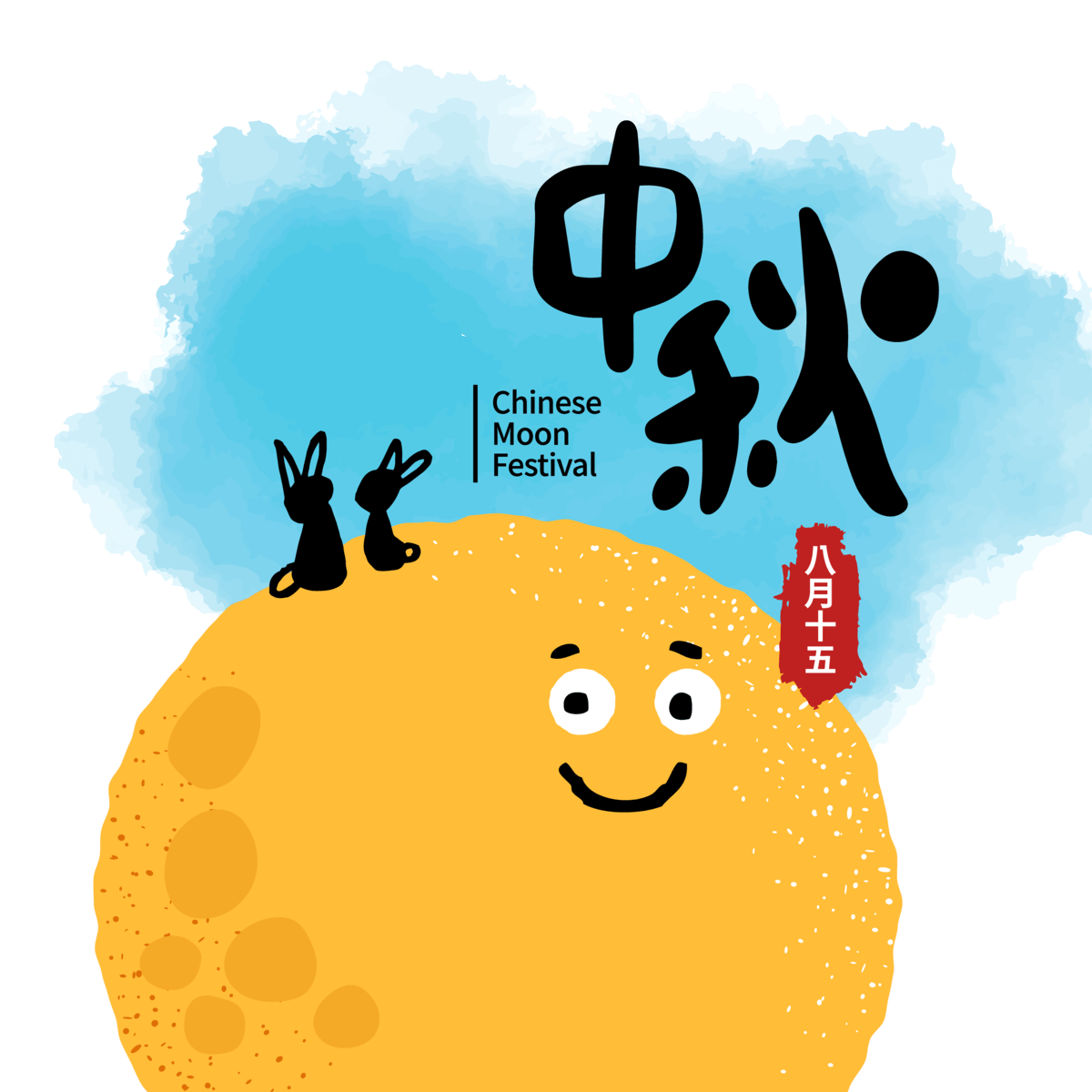 可爱卡通手绘八月十五中秋节玉兔插画AI矢量设计素材(11)