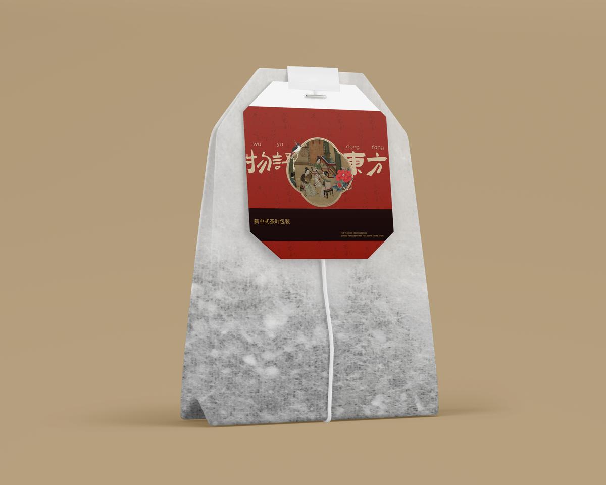 品牌茶叶礼盒包装vi提案展示效果智能贴图文创样机psd设计素材(21)