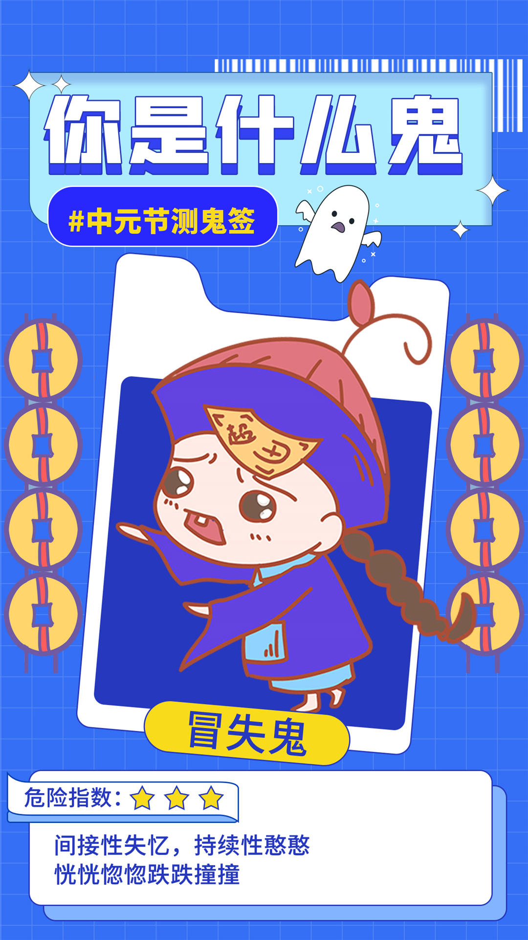 中元节中元祭祖活动宣传海报模板PSD设计素材(60)