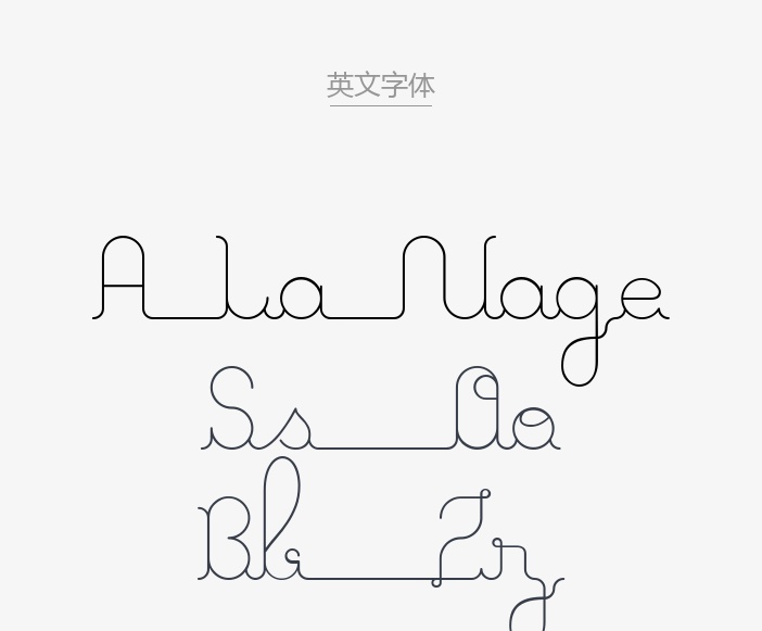 A La Nage.ttf字体