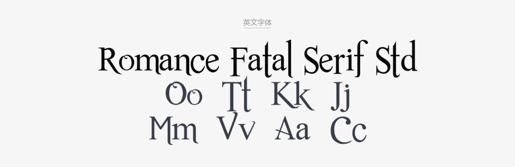 Romance Fatal Serif Std.ttf字体