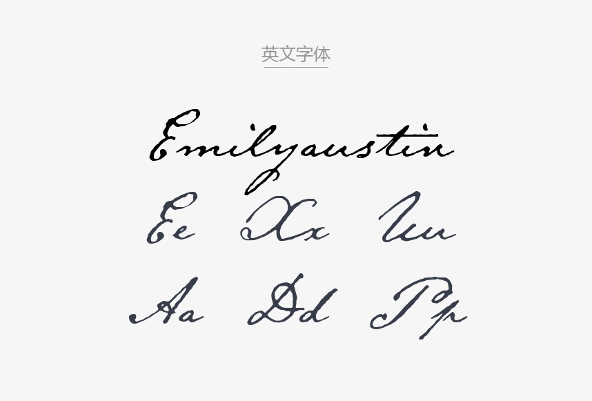 EmilyAustin.ttf字体