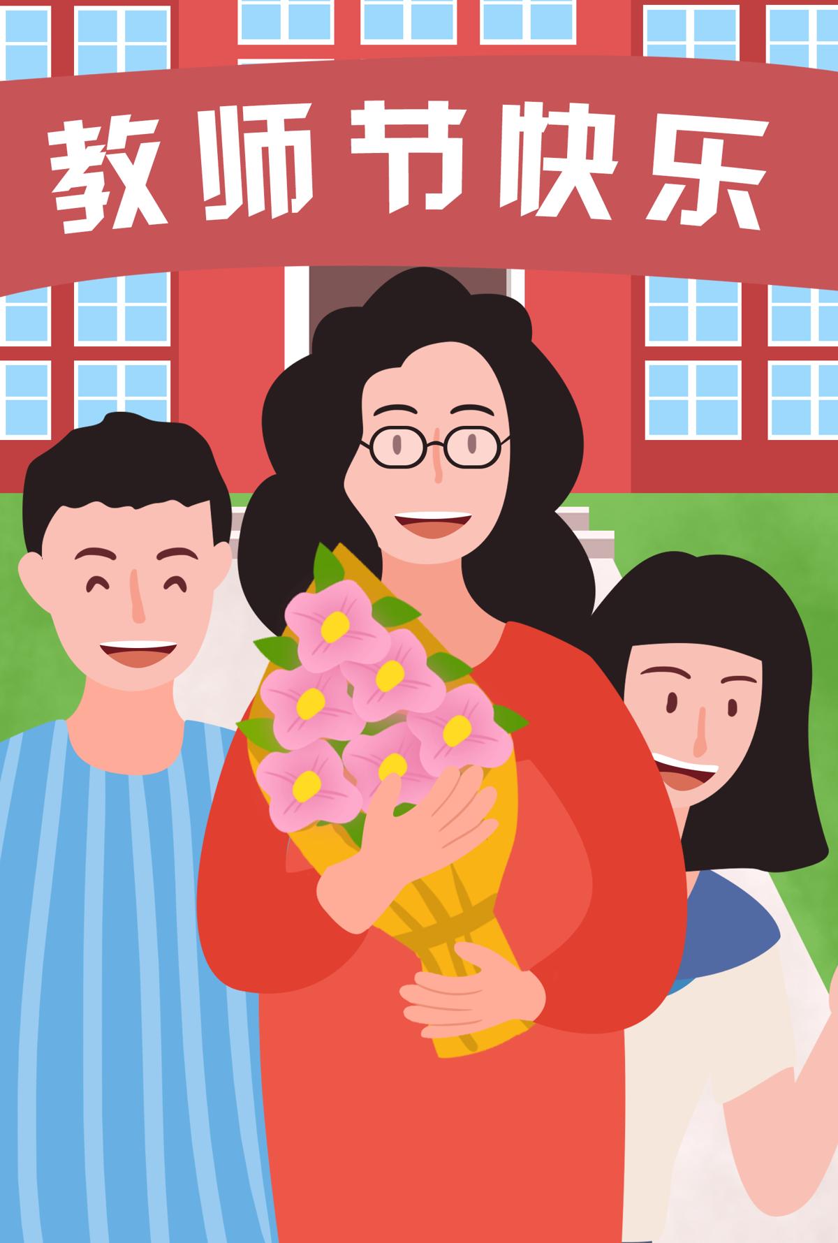感恩教师节快乐老师教室节庆节日宣传海报插画模板PSD设计素材(198)