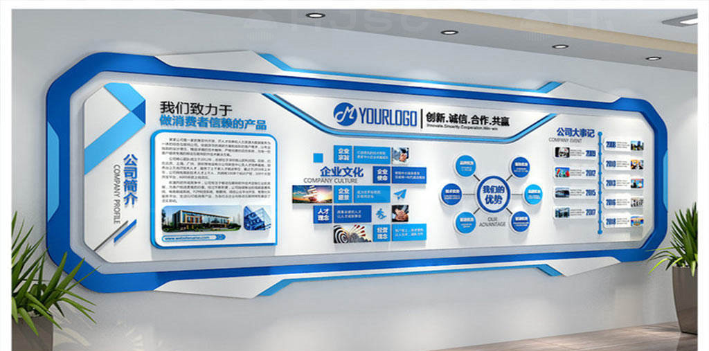 公司企业文化墙照片发展历程墙励志标语荣誉墙简介展板ai矢量cdr素材模版 (98).ai,ttf,ttf
