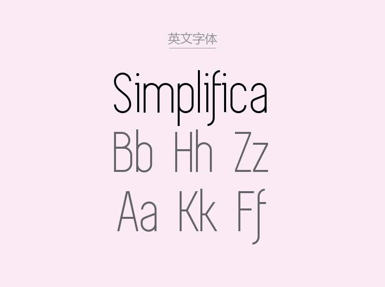 Simplifica.ttf字体下载