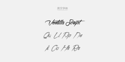 Ventilla Script-Regular.ttf字体下载