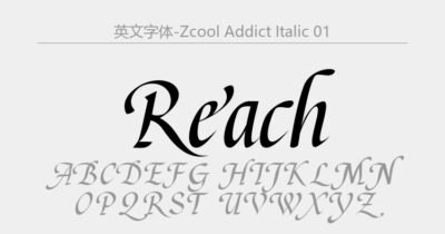 Lucida Calligraphy Italic.ttf字体下载