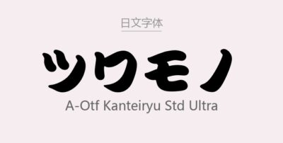 A-OTF Kanteiryu Std Ultra