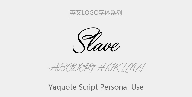 Yaquote Script Personal Use-Regular.ttf字体下载