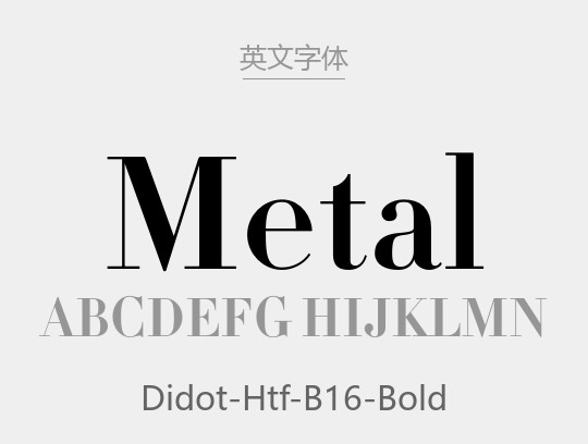 Didot.otf字体下载