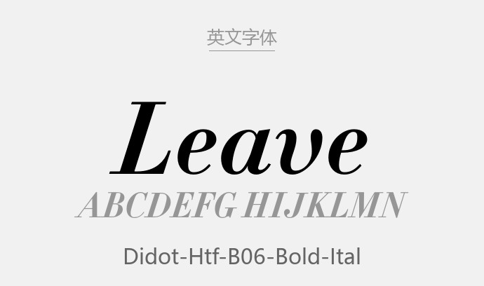 Didot-HTF-B06-Bold-Ital(Didot).otf字体下载