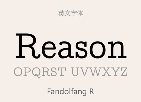 FandolFang R-Regular(fandol英文 免费商用).otf字体下载