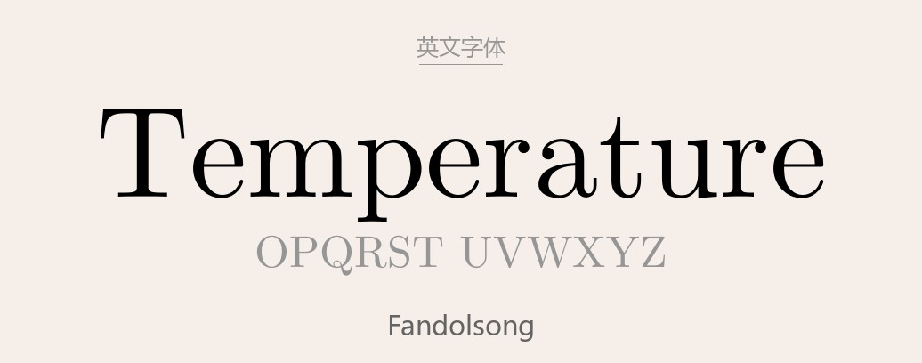 FandolSong-Regular(fandol英文 免费商用).otf字体下载