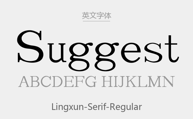 Lingxun-Serif-Regular(Lingxun 免费商用).ttf字体下载