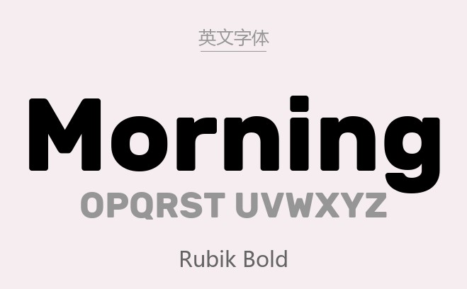 Rubik Bold(rubik 可商用).ttf字体下载