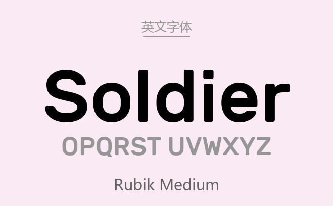 Rubik Medium(rubik 可商用).ttf字体下载