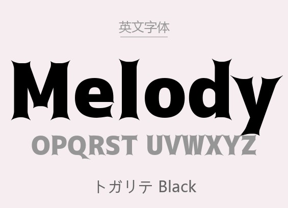 トガリテ Black(Togalite托加里特黑体 免费商用).otf字体下载