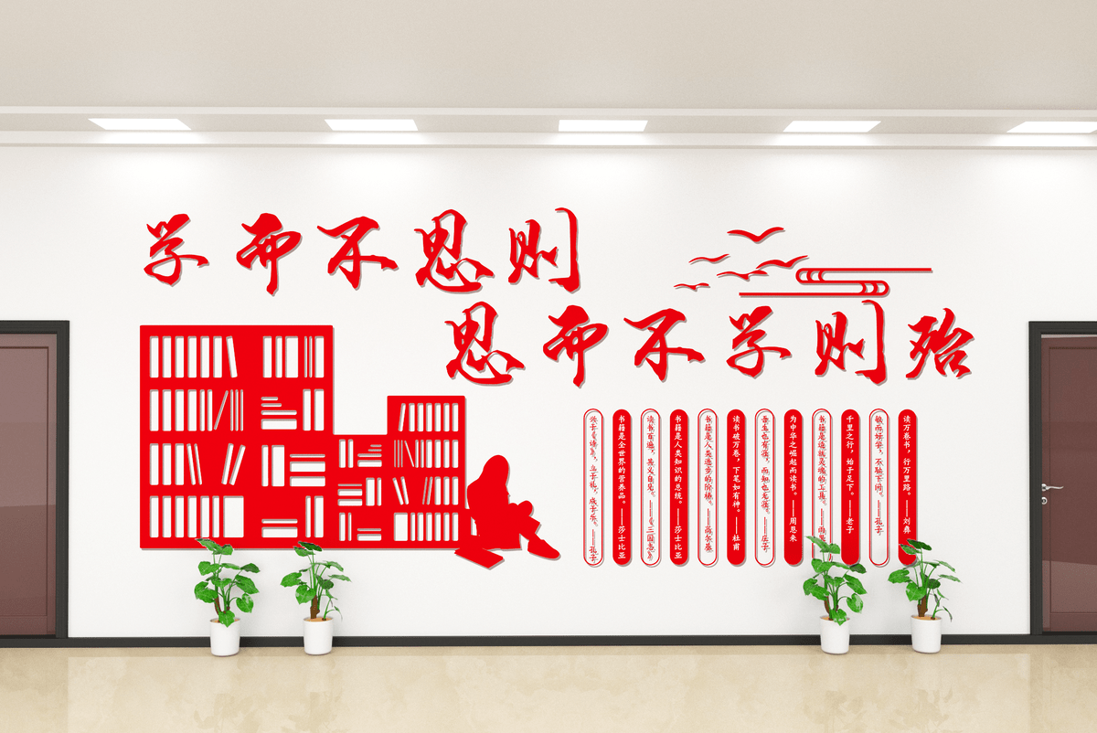 校园小学文化墙PSDaicdr设计素材(19)