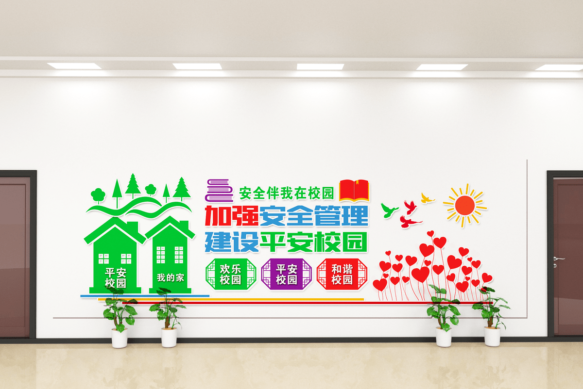 校园小学文化墙PSDaicdr设计素材(21)