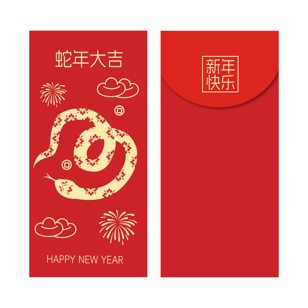 2025蛇年新年快乐红包利是封面封底logo印花设计模板(07).psd