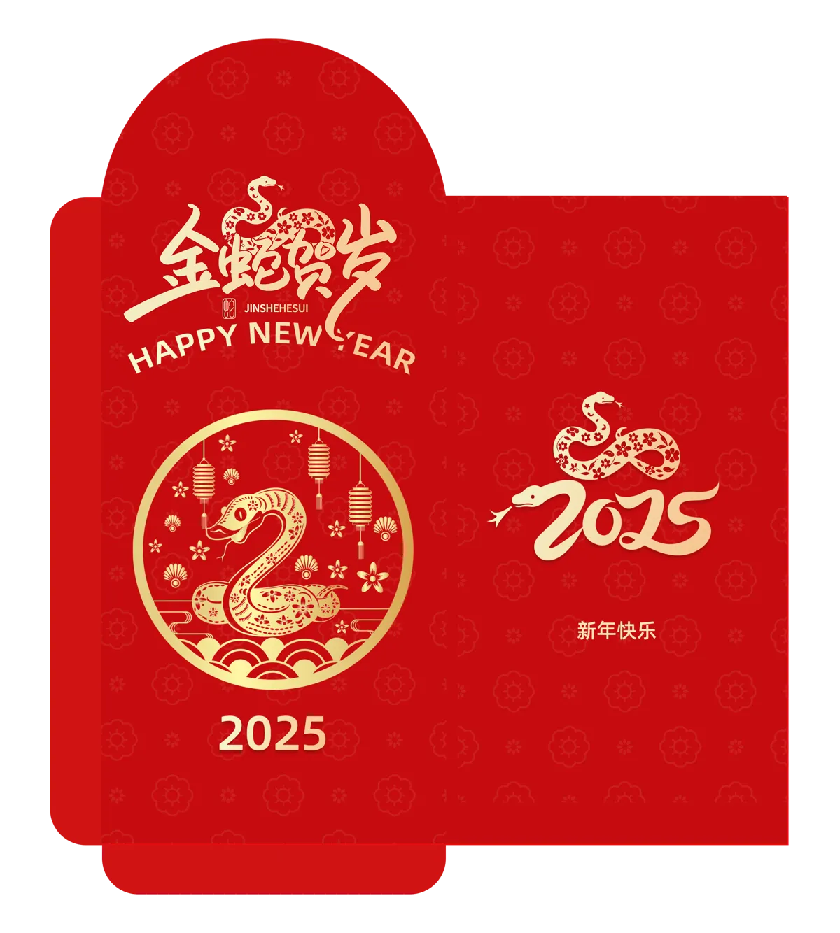 2025蛇年新年快乐红包利是封面封底logo印花设计模板(31).psd