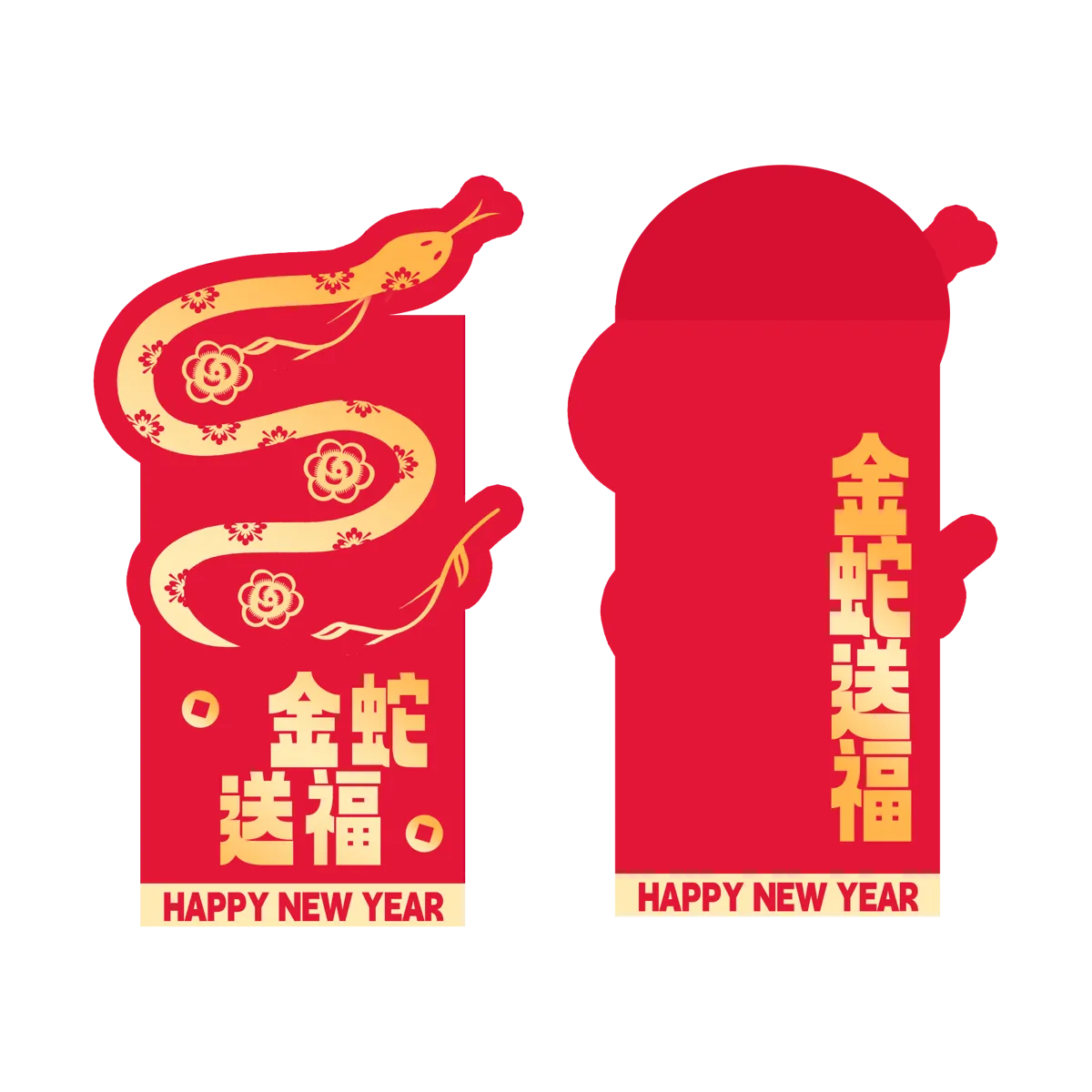 2025蛇年新年快乐红包利是封面封底logo印花设计模板(46).psd