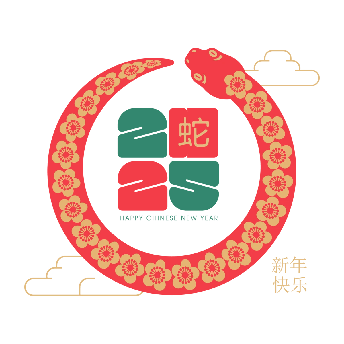 2025蛇年新年logo标志元素模板(4).ai