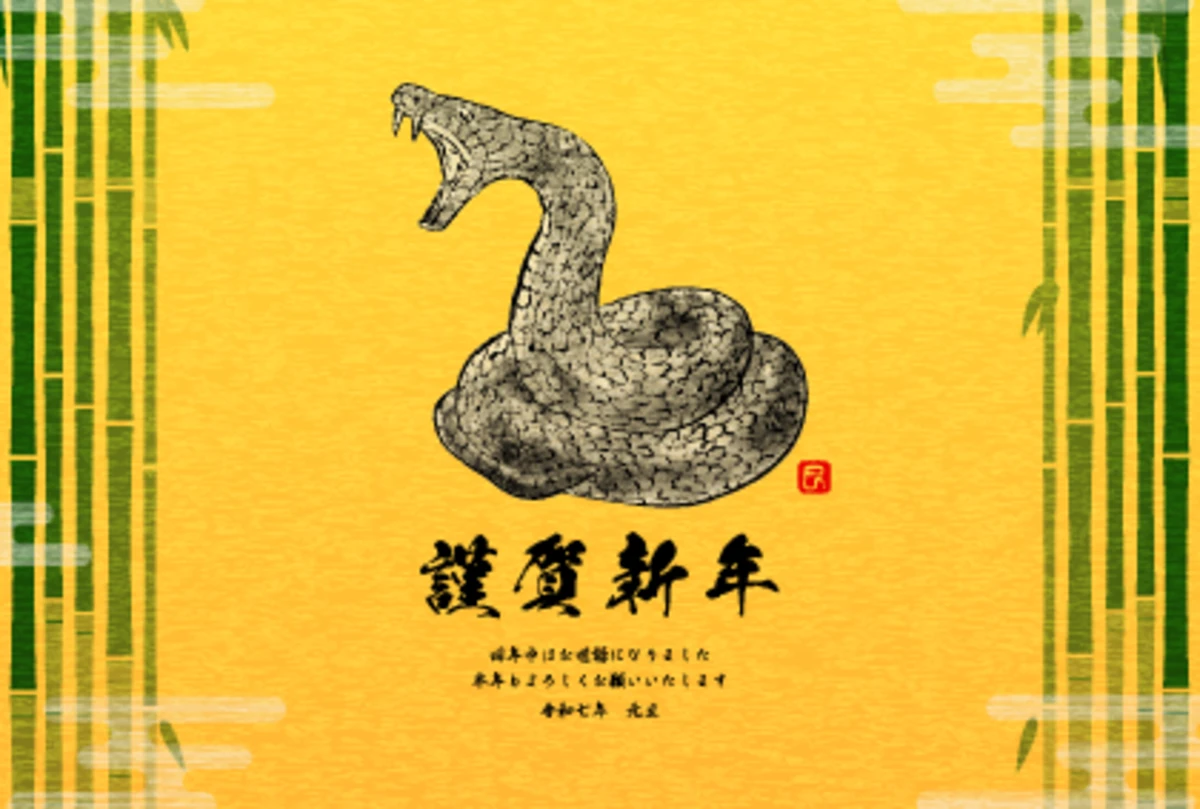 2025新年蛇年春节海报模板插画(4).ai