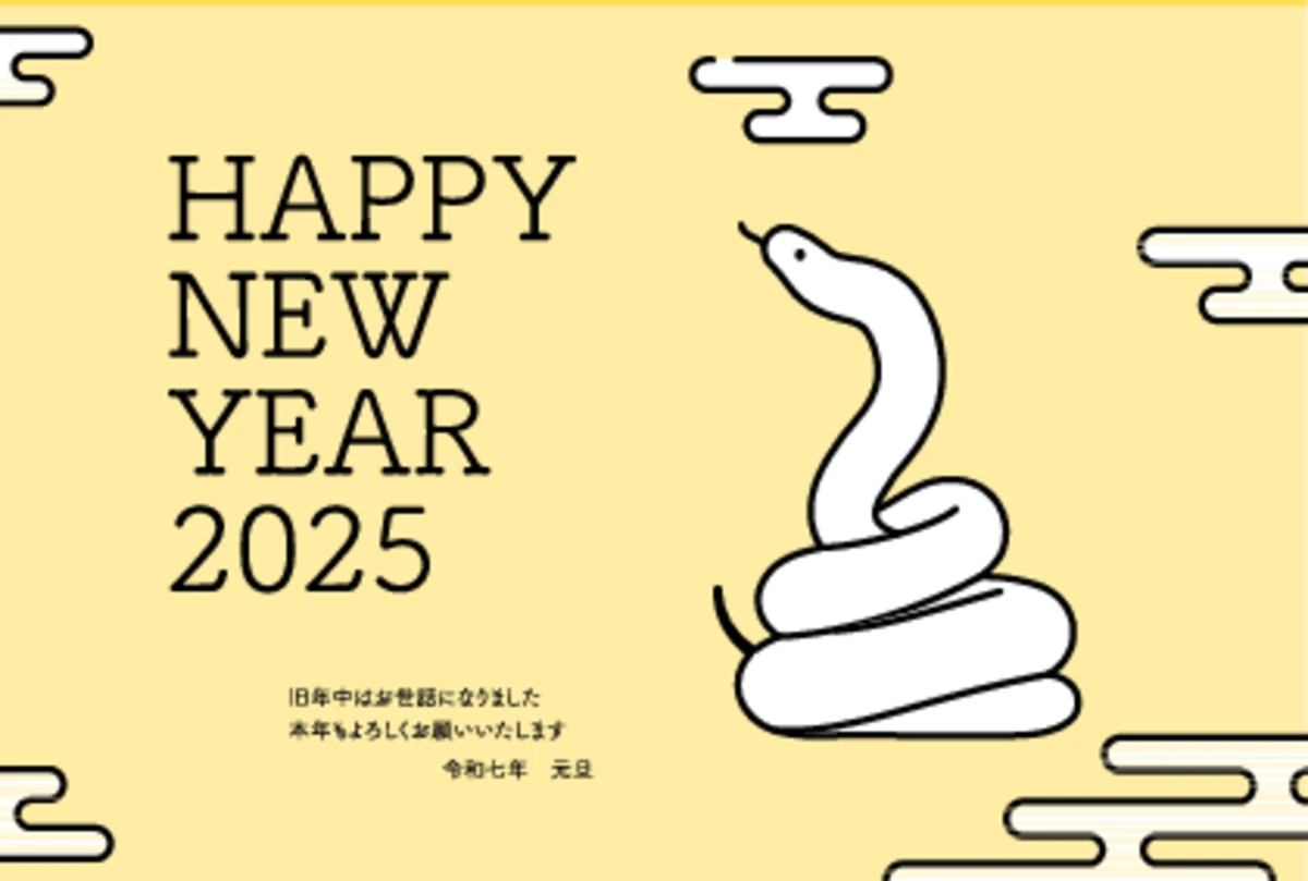 2025蛇年新年卡通插画海报背景模板AI矢量设计素材(4)