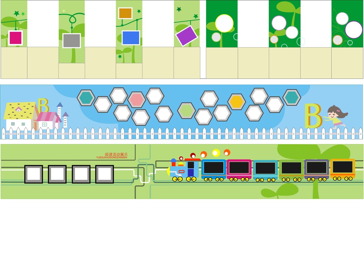 校园幼儿园学习园地黑板报卡通儿童文化墙设计模板PSDaicdr素材(91)