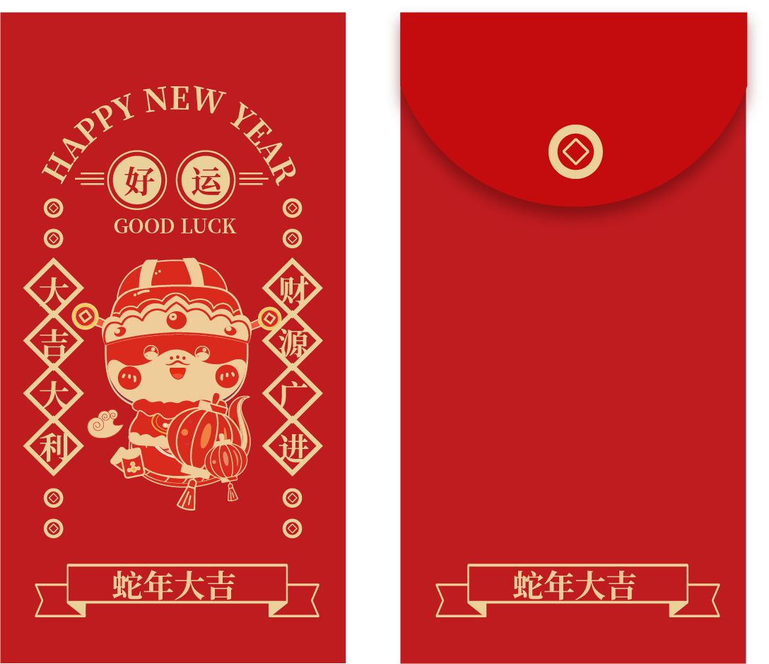 2025年蛇年创意新年春节抽奖红包封面封底喜庆模板ai设计素材 (2)