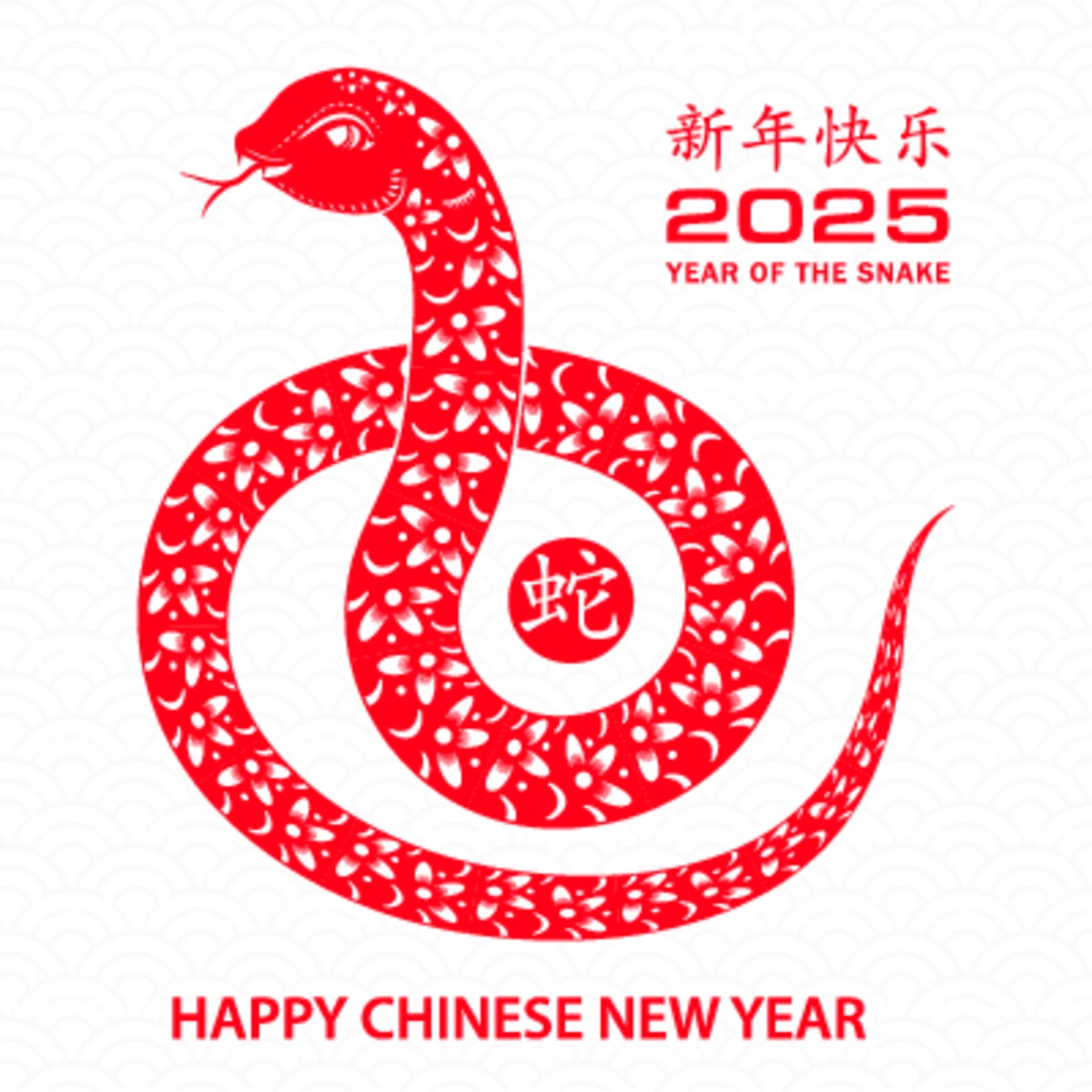 2025蛇年新年元旦春节大图背景艺术字插画模板AI矢量设计素材(24)