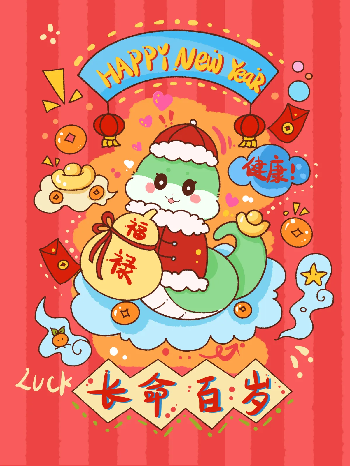 2025蛇年新年春节元旦展板模板分层PSD设计素材(171)