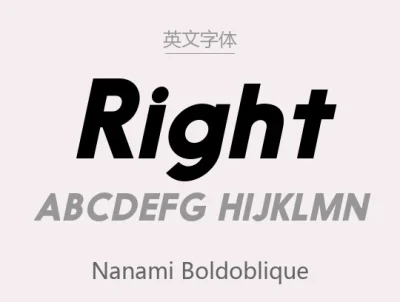 Nanami BoldOblique .otf (优质无衬线体Nanami英文字体)