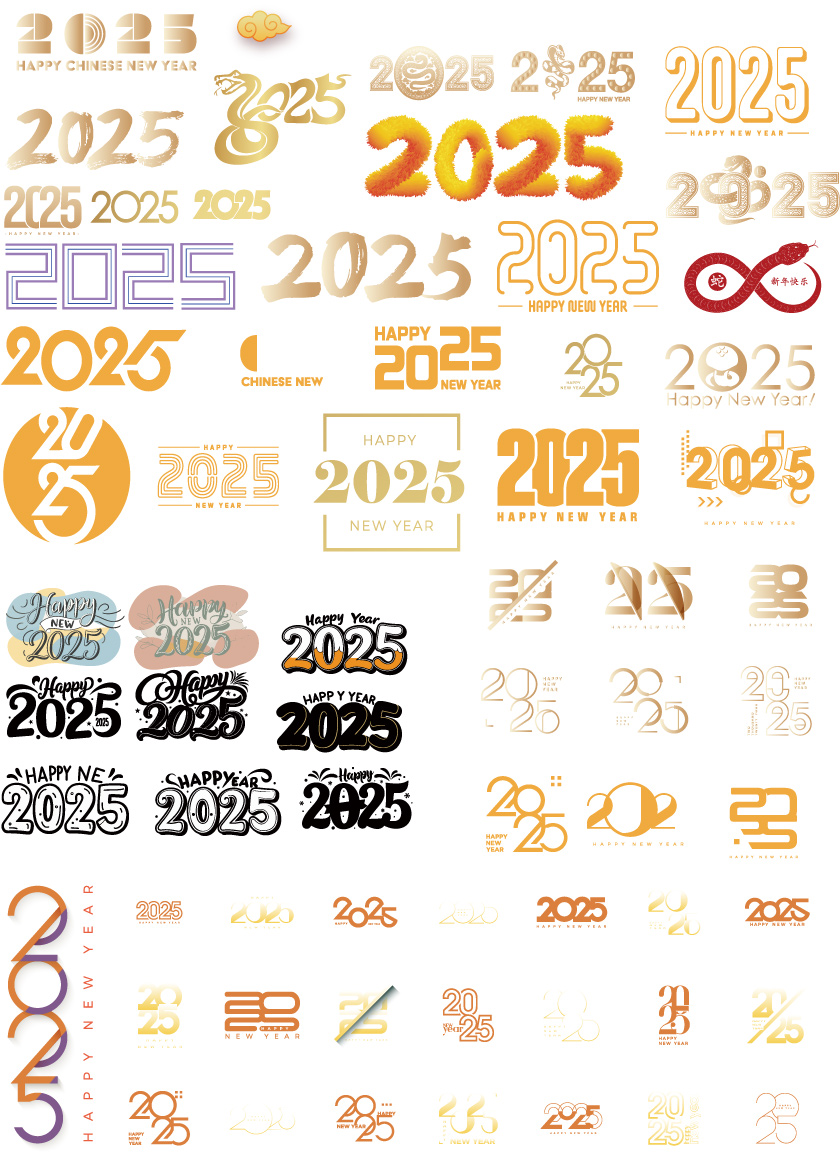 2025蛇年logo标志艺术字AI矢量可编辑素材(1)