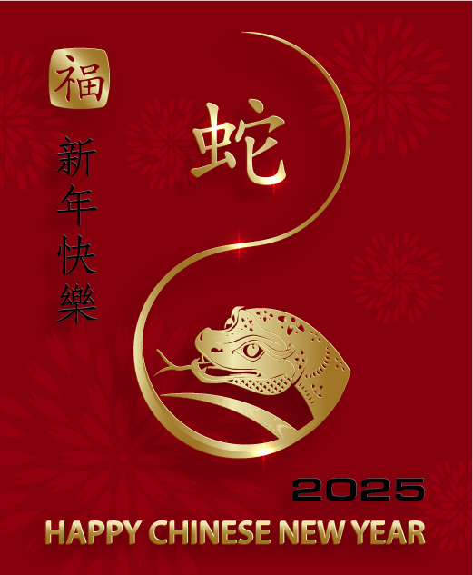 2025新春蛇年大吉红色喜庆背景金蛇大图矢量设计模板(16).ai