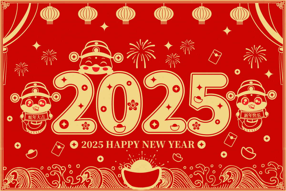 2025蛇年红色喜庆春节年会展望背景底纹设计模板(101).psd