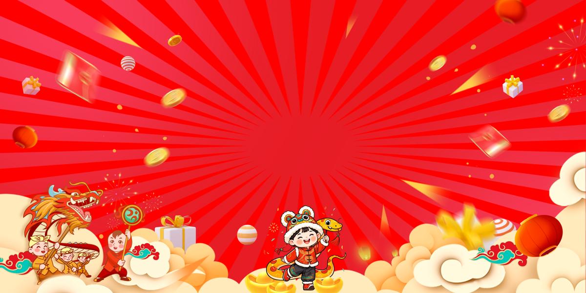 红色喜庆风格恭贺新春2025蛇年新年元宵节展板背景.PSD
