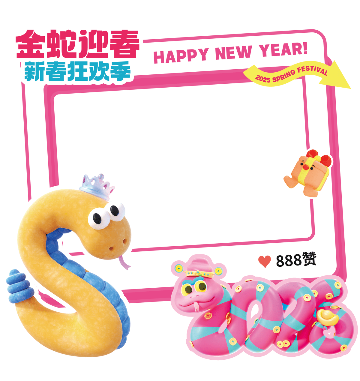 蛇年ip商场贴图(28).psd