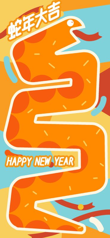 卡通蛇年海报(13).psd
