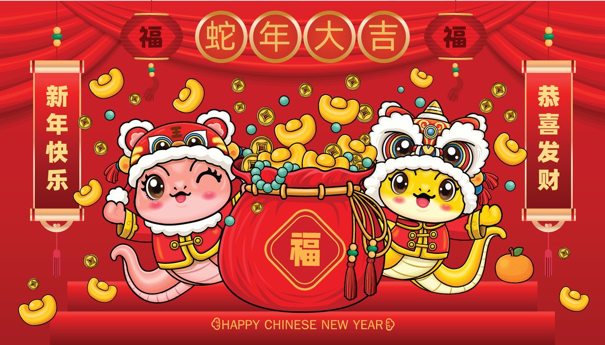2025蛇年新年快乐金蛇贺岁卡通创意背景大图矢量设计模板(21).eps
