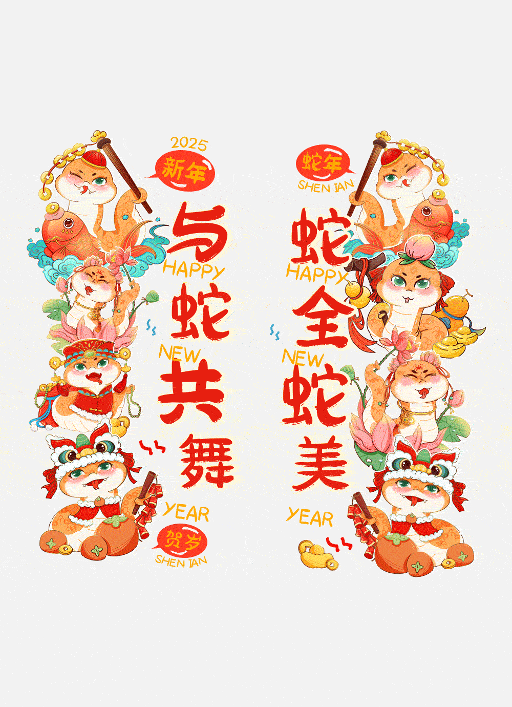可爱卡通蛇年logo标志icon模板PSD设计素材(7)