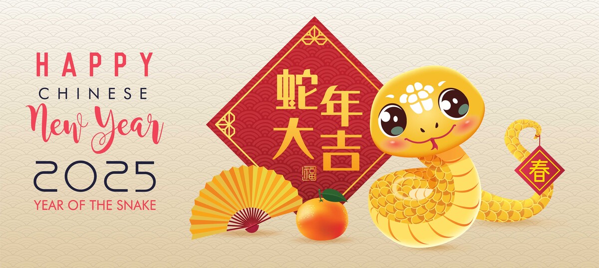 2025蛇年春节喜庆可爱卡通插画背景大图矢量设计模板(9).ai
